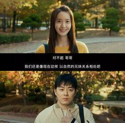 日韩绝伦爽轮理片,一场视觉与情感的盛宴